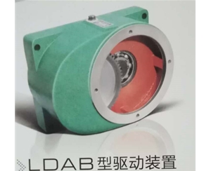 LDAB型驅動裝置